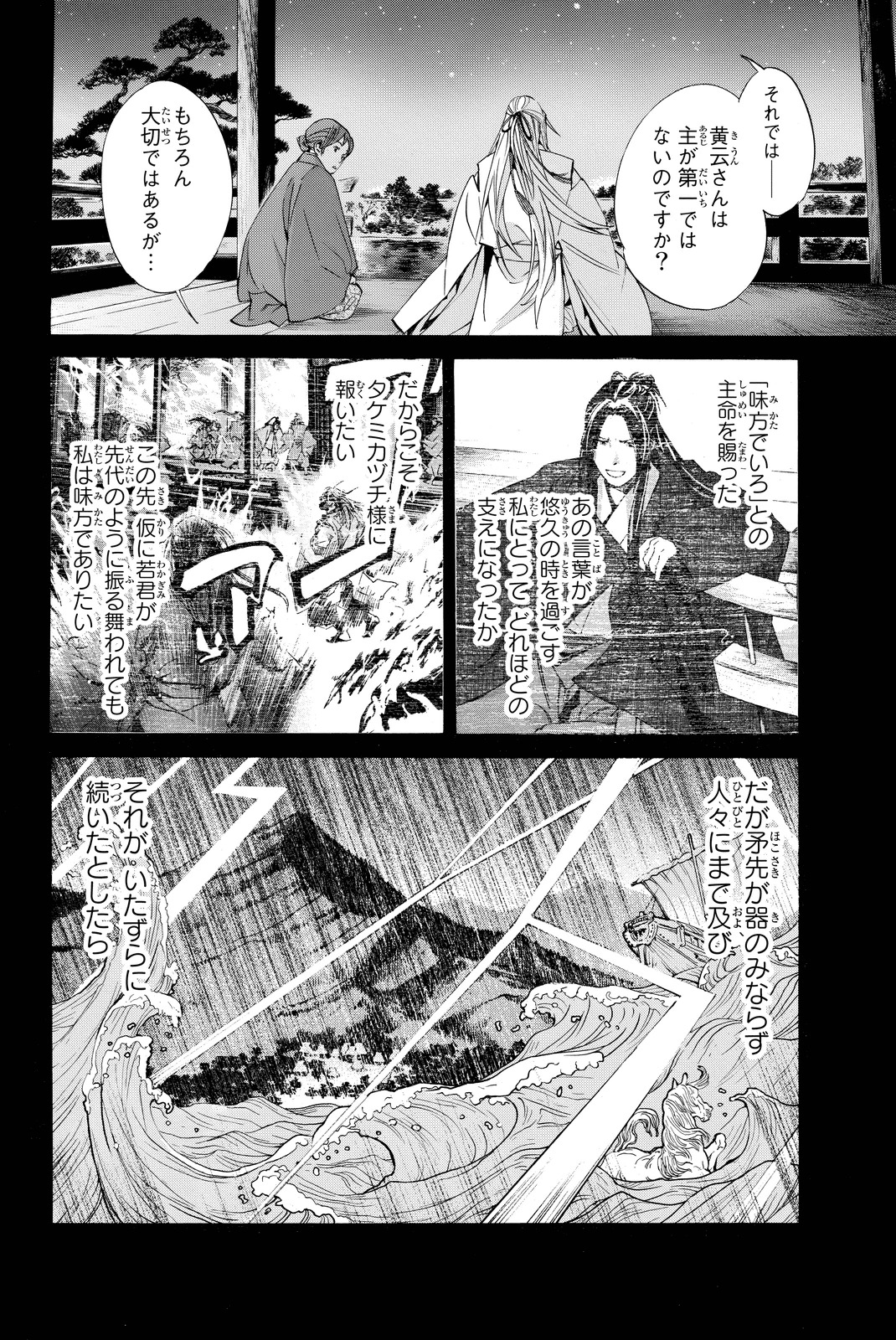 24