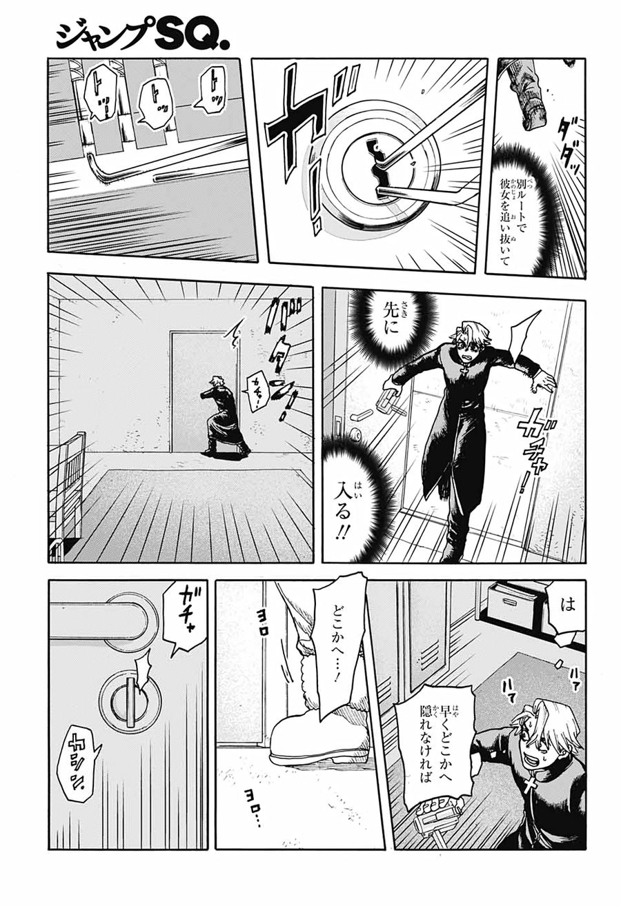 33
