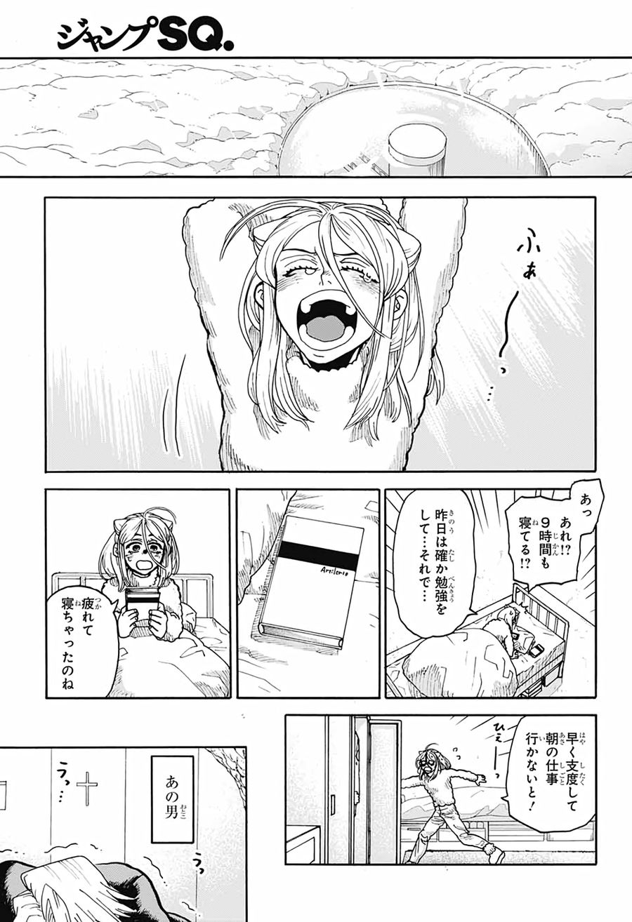 41