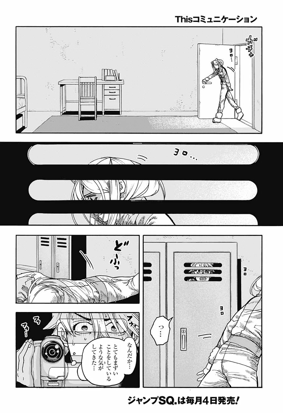 34