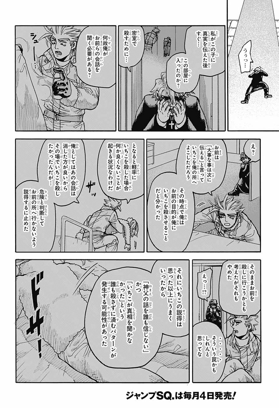 42