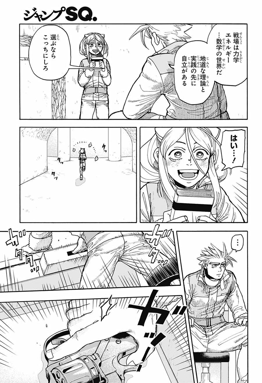 23