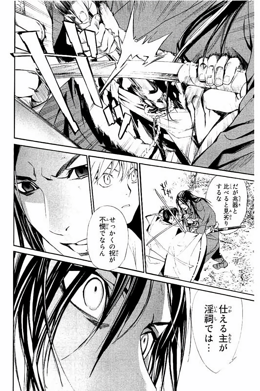 26