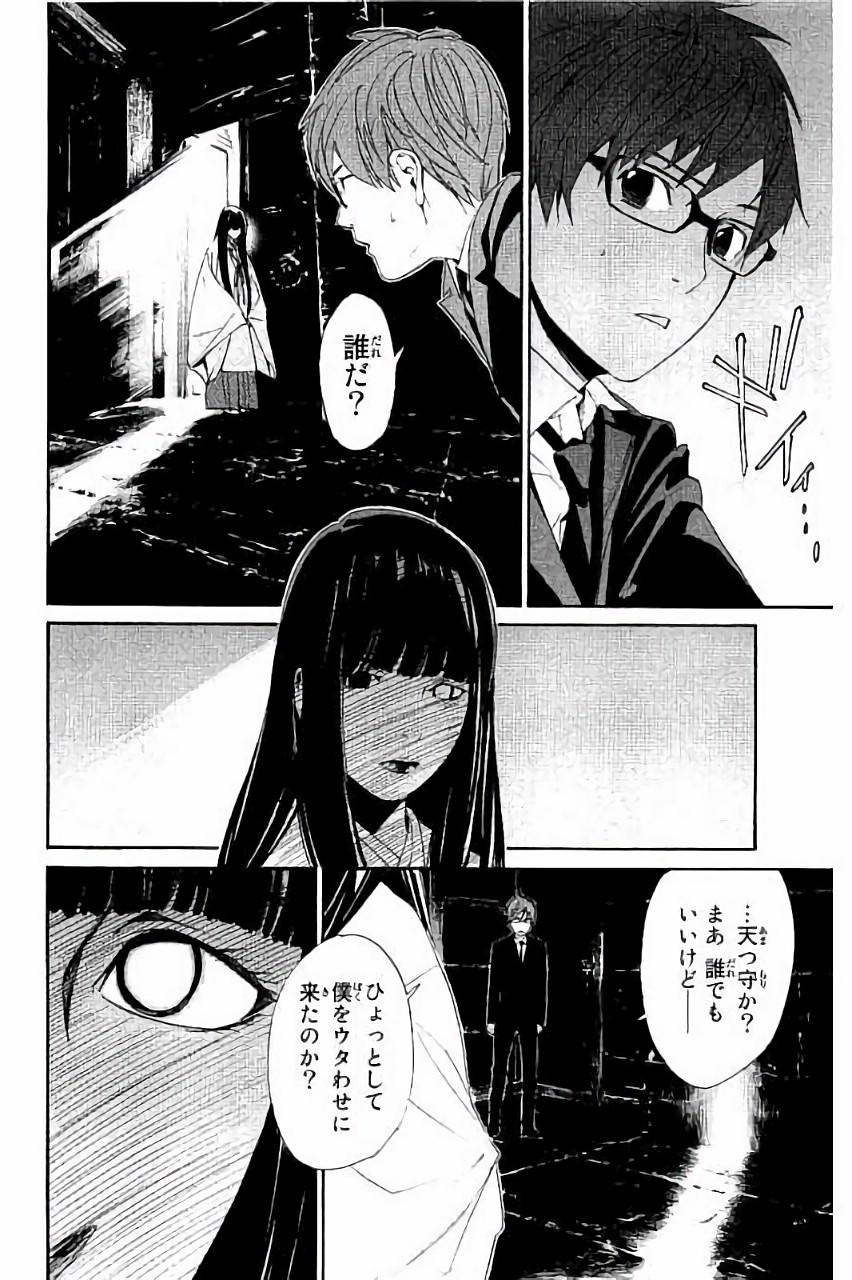 32