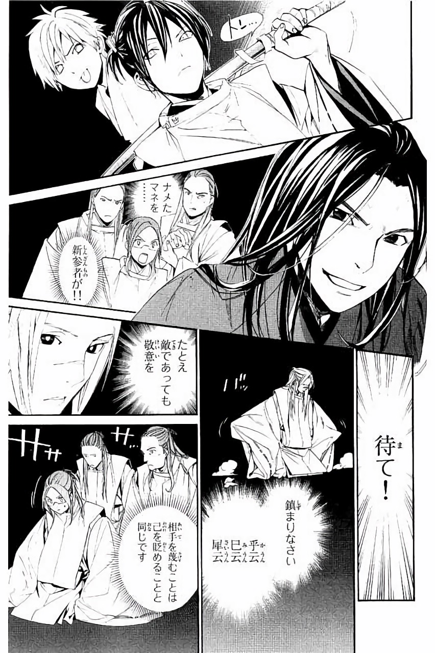 29