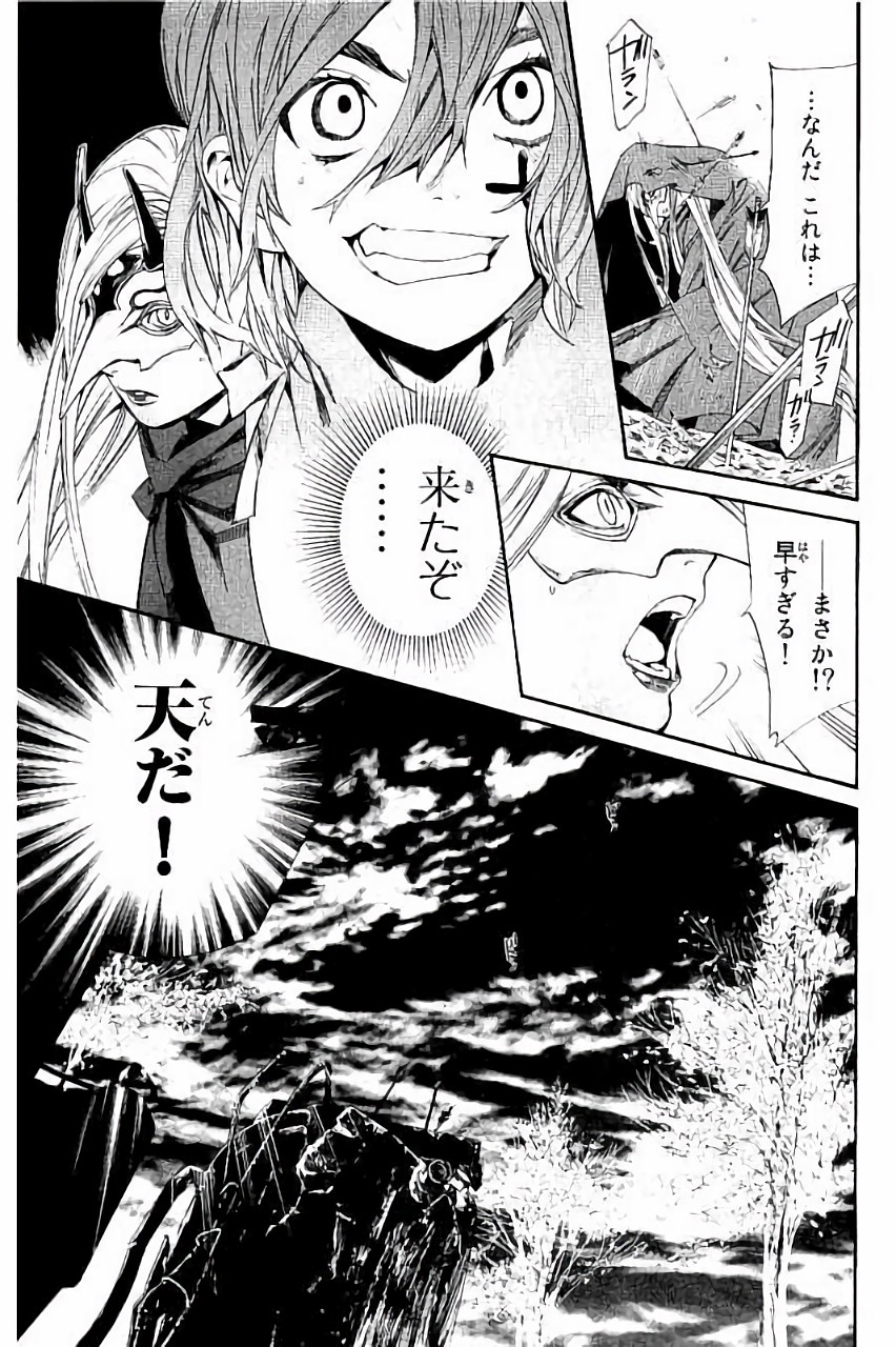 37
