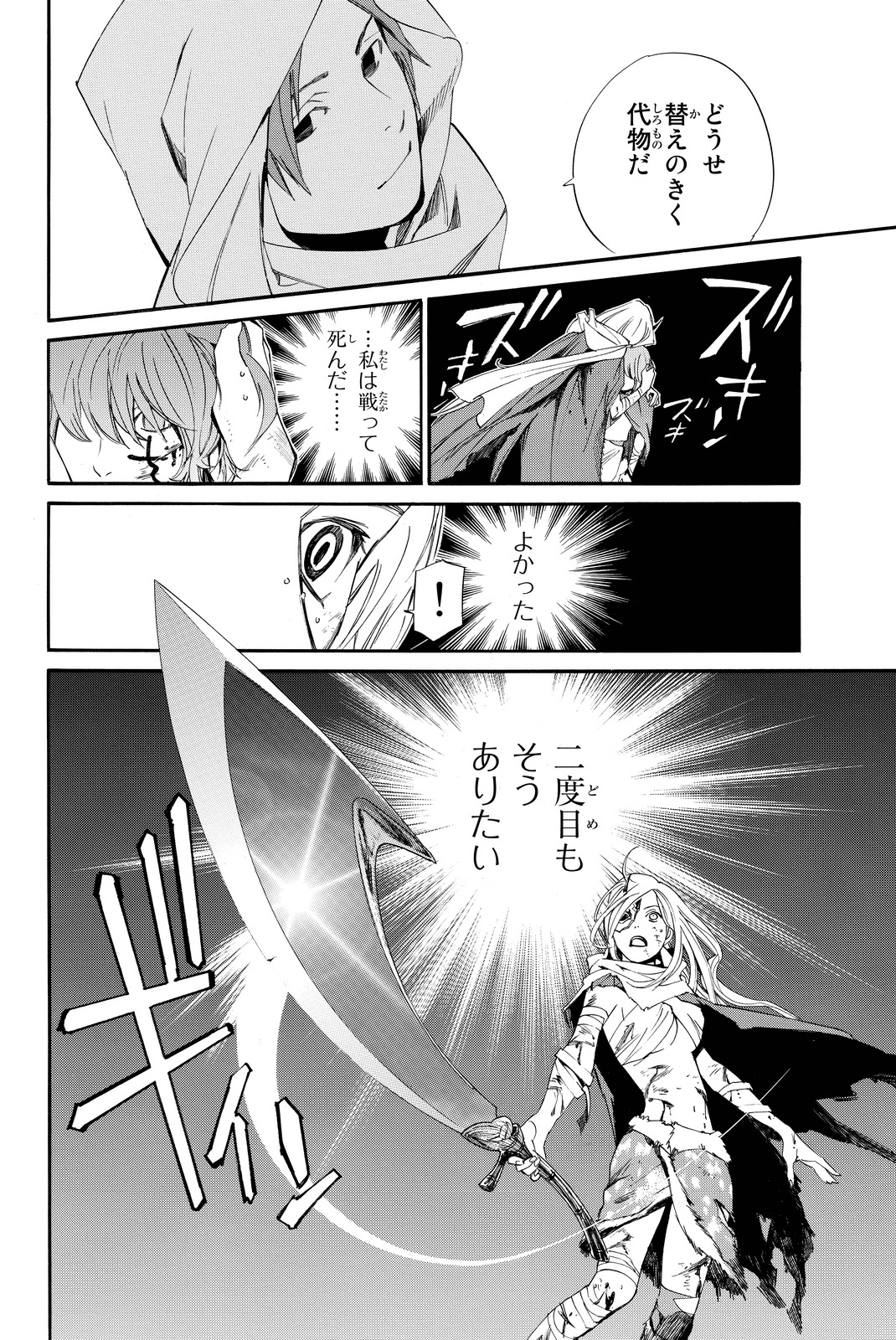 36