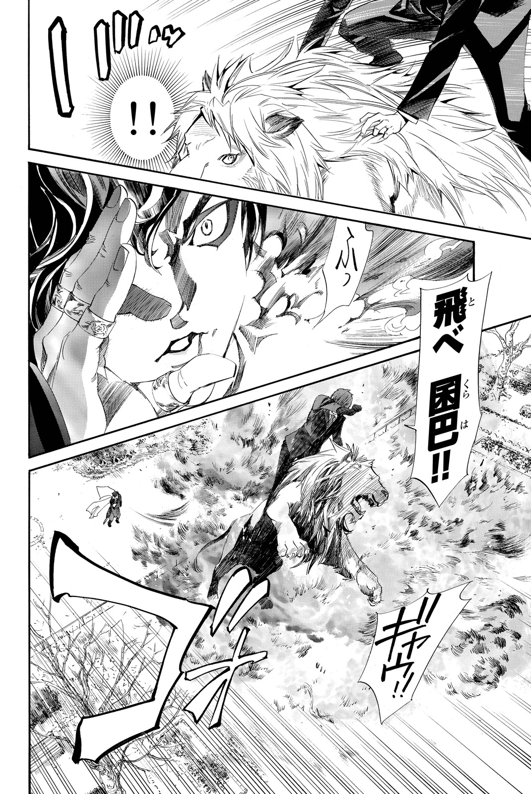 42