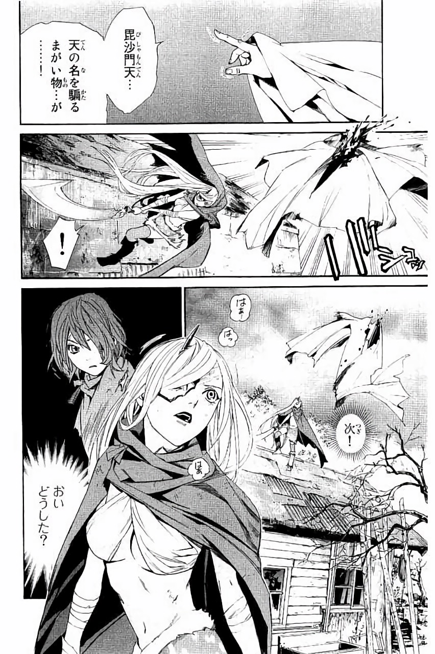 26