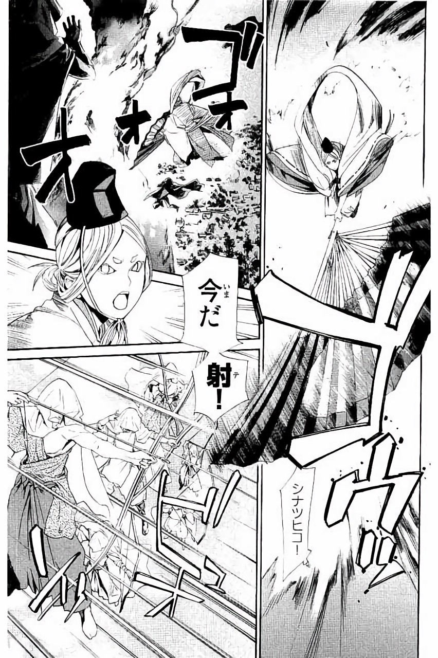 31
