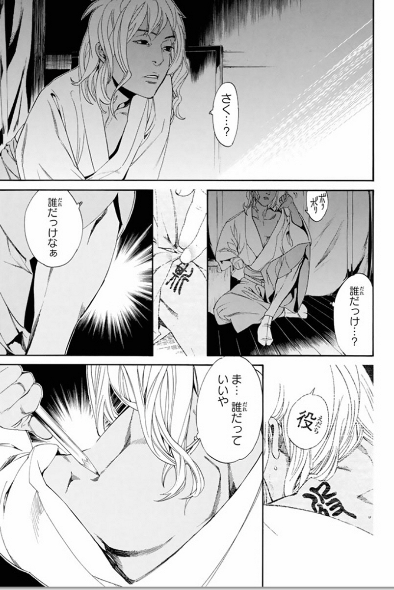 31