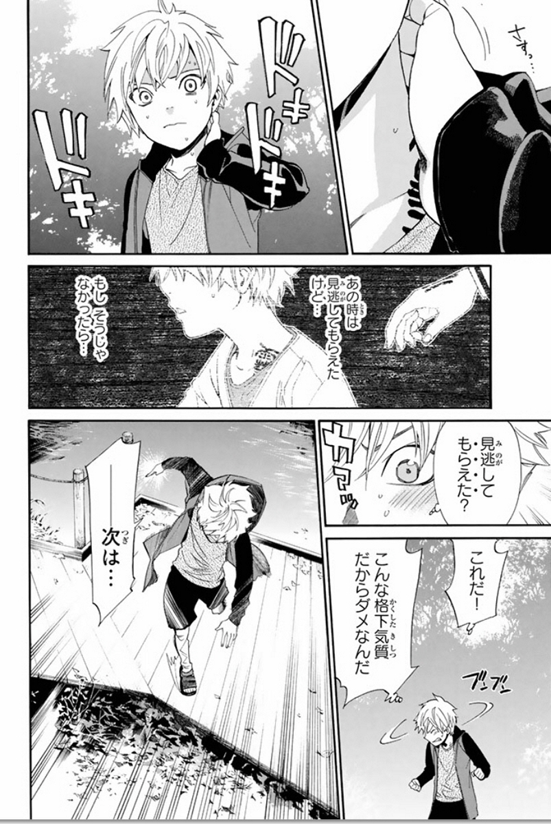 40