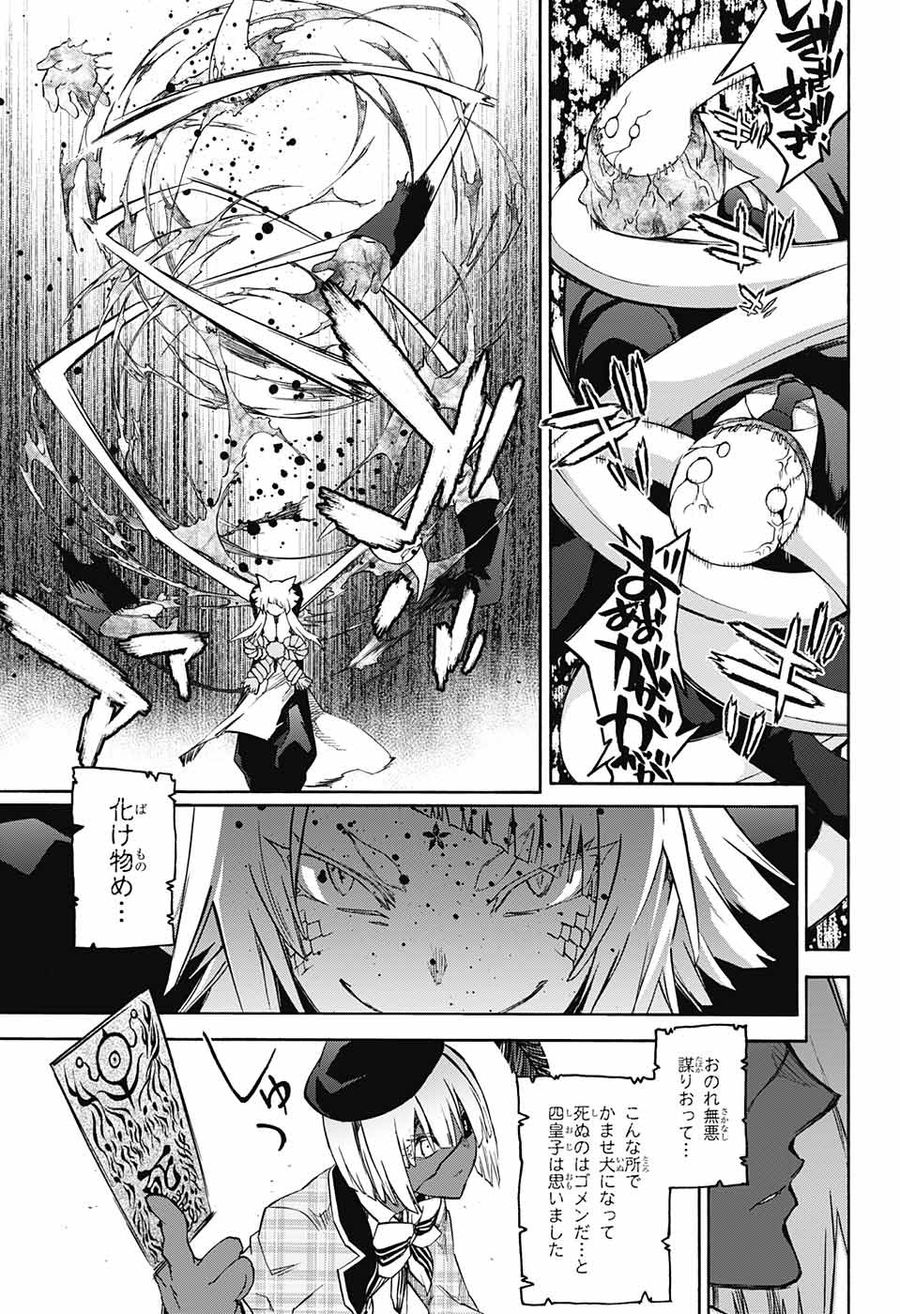 43