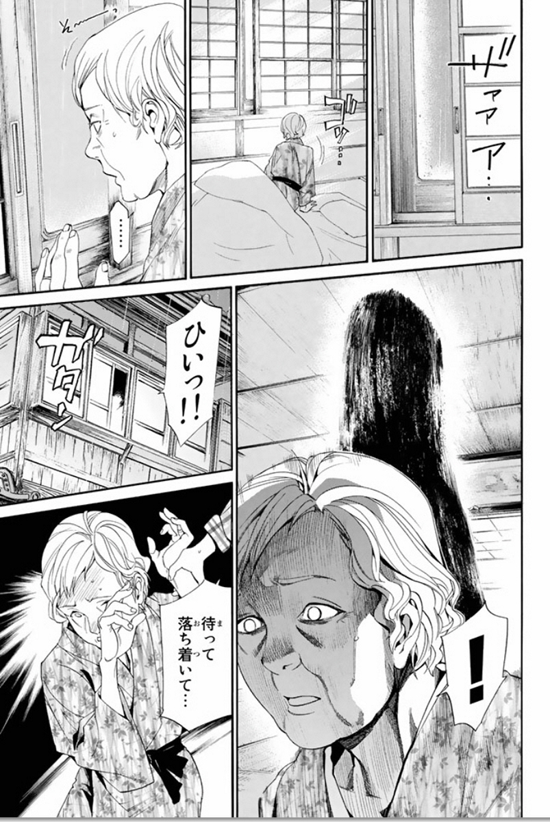 31
