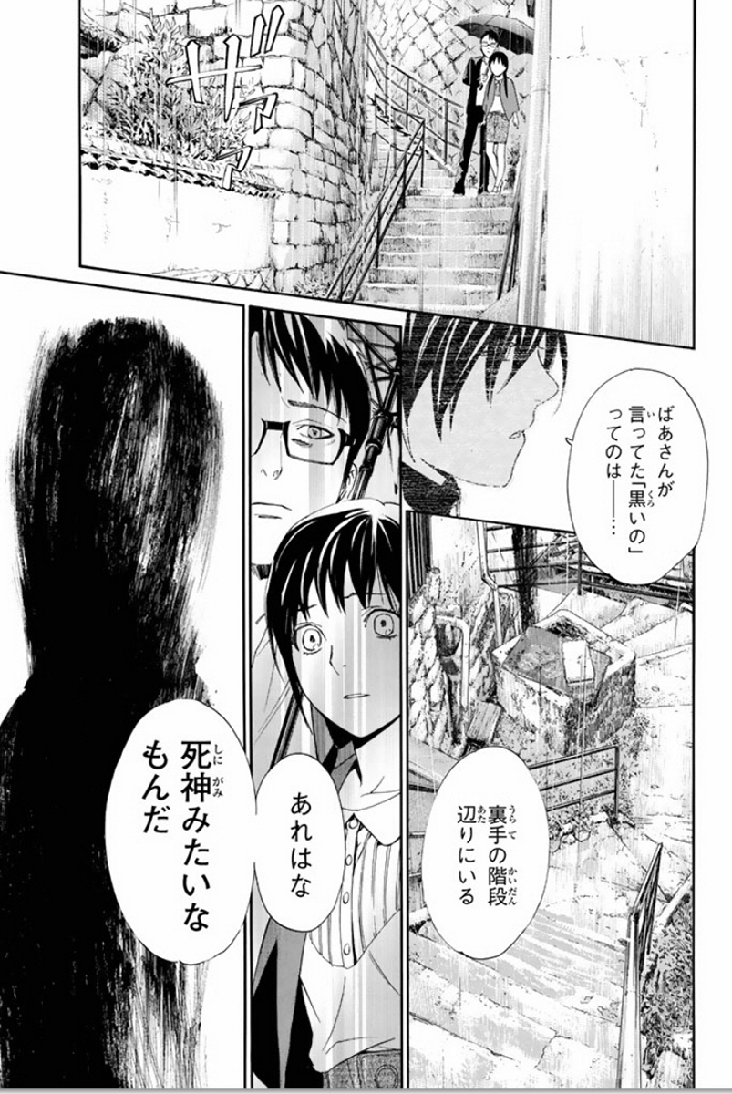 35