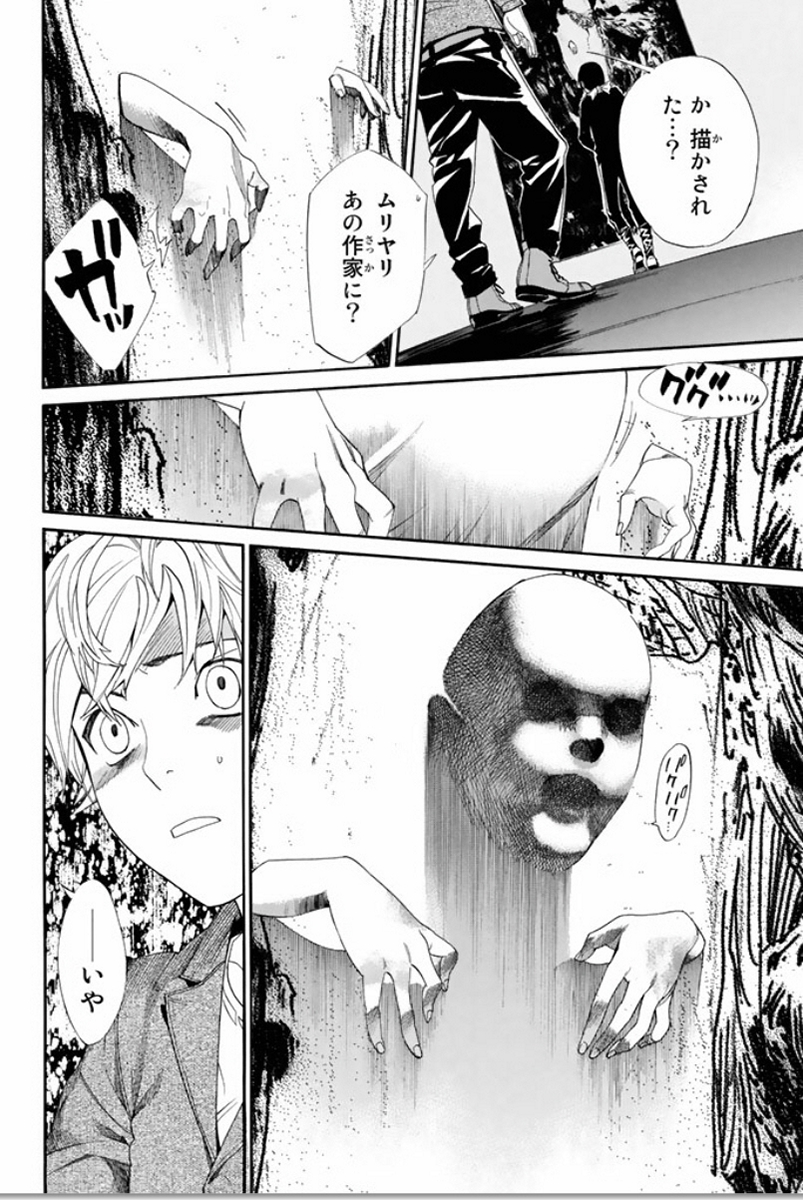 32
