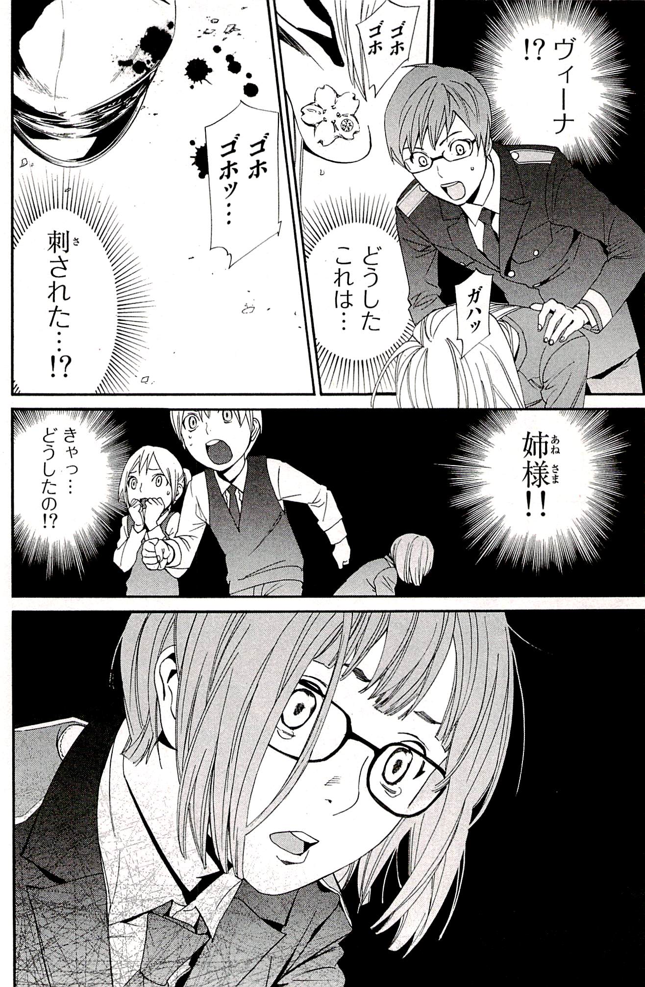 36
