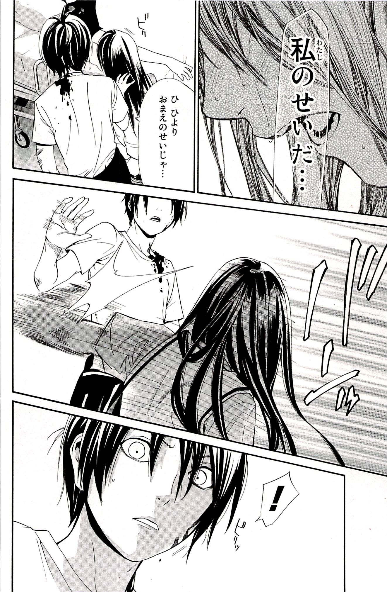 40