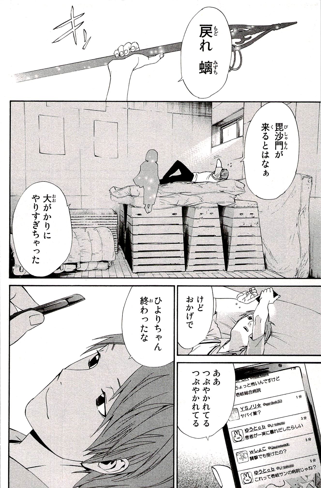 42