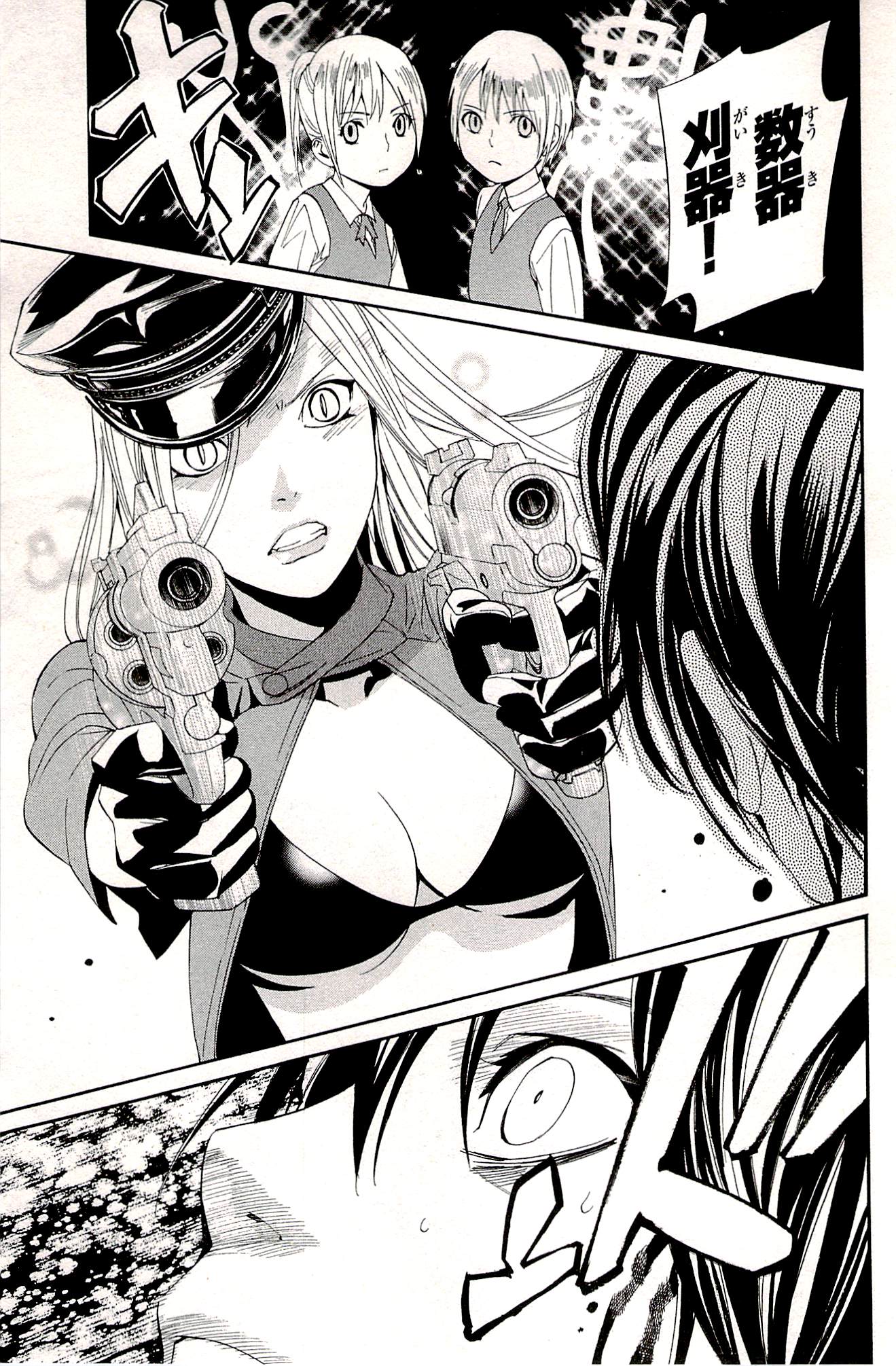 23