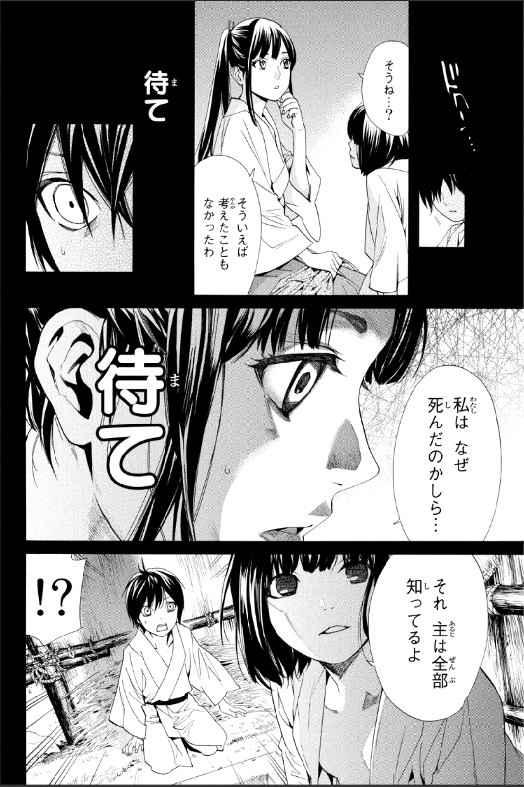 36