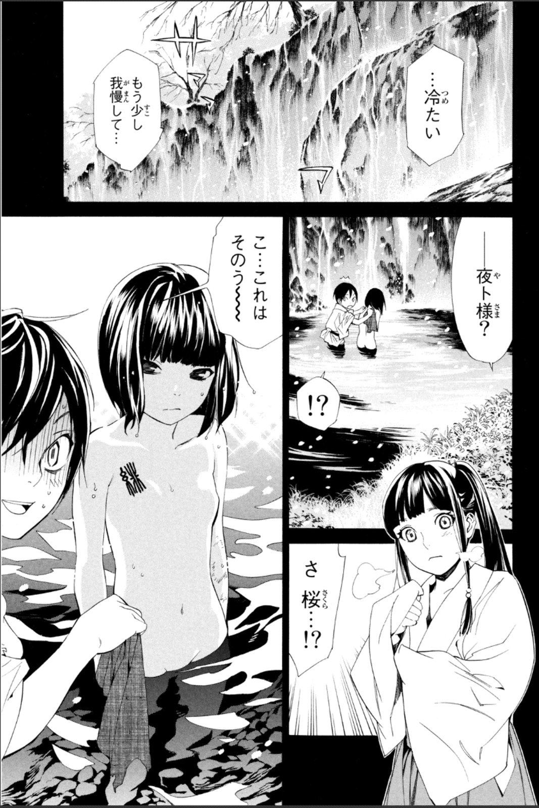 33
