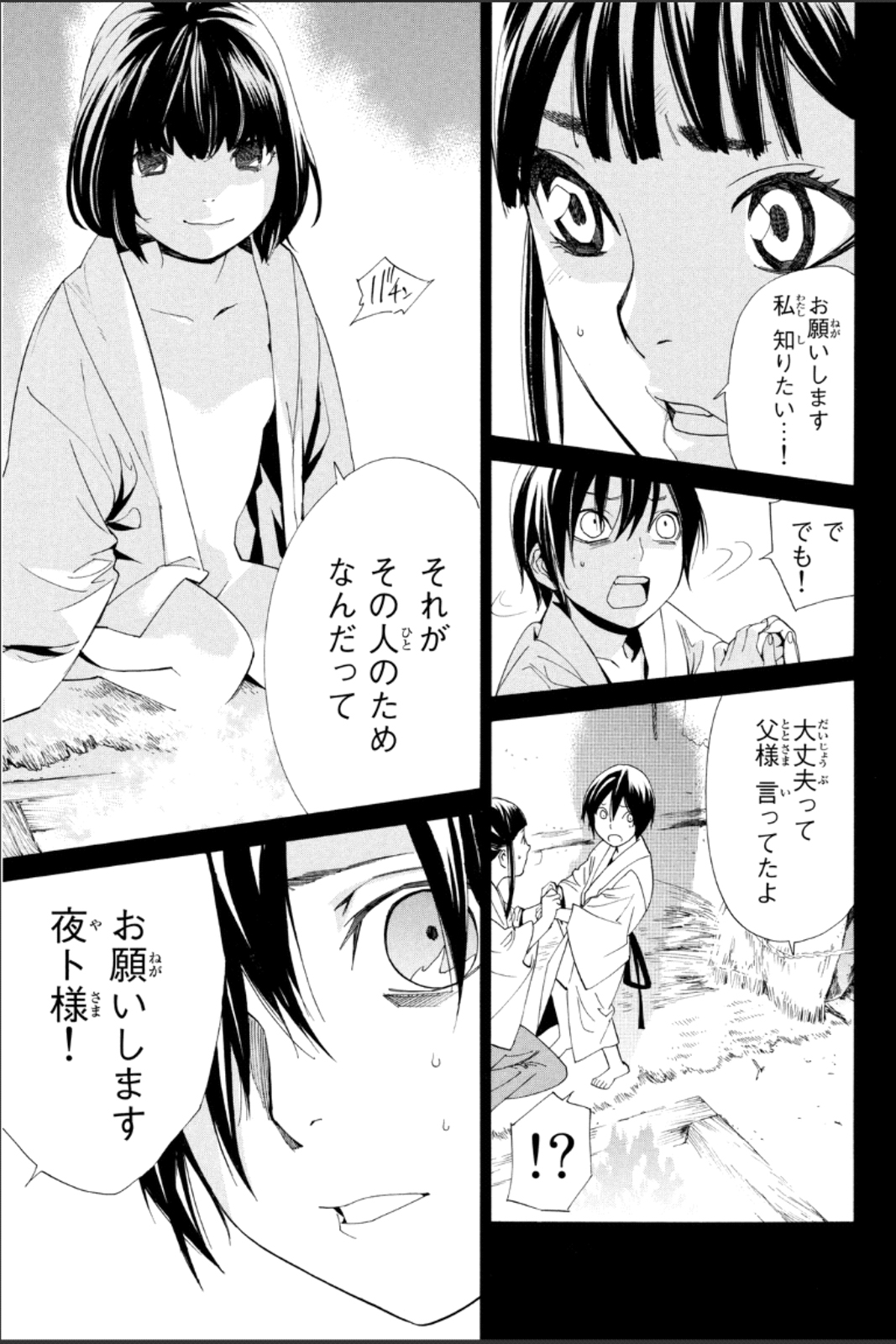 39