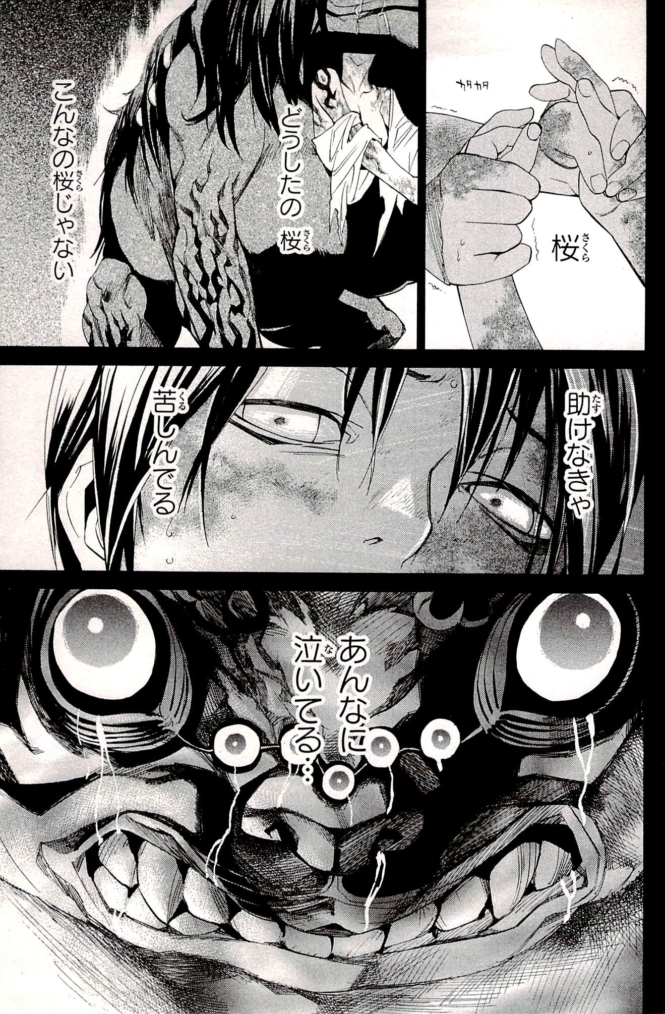 29