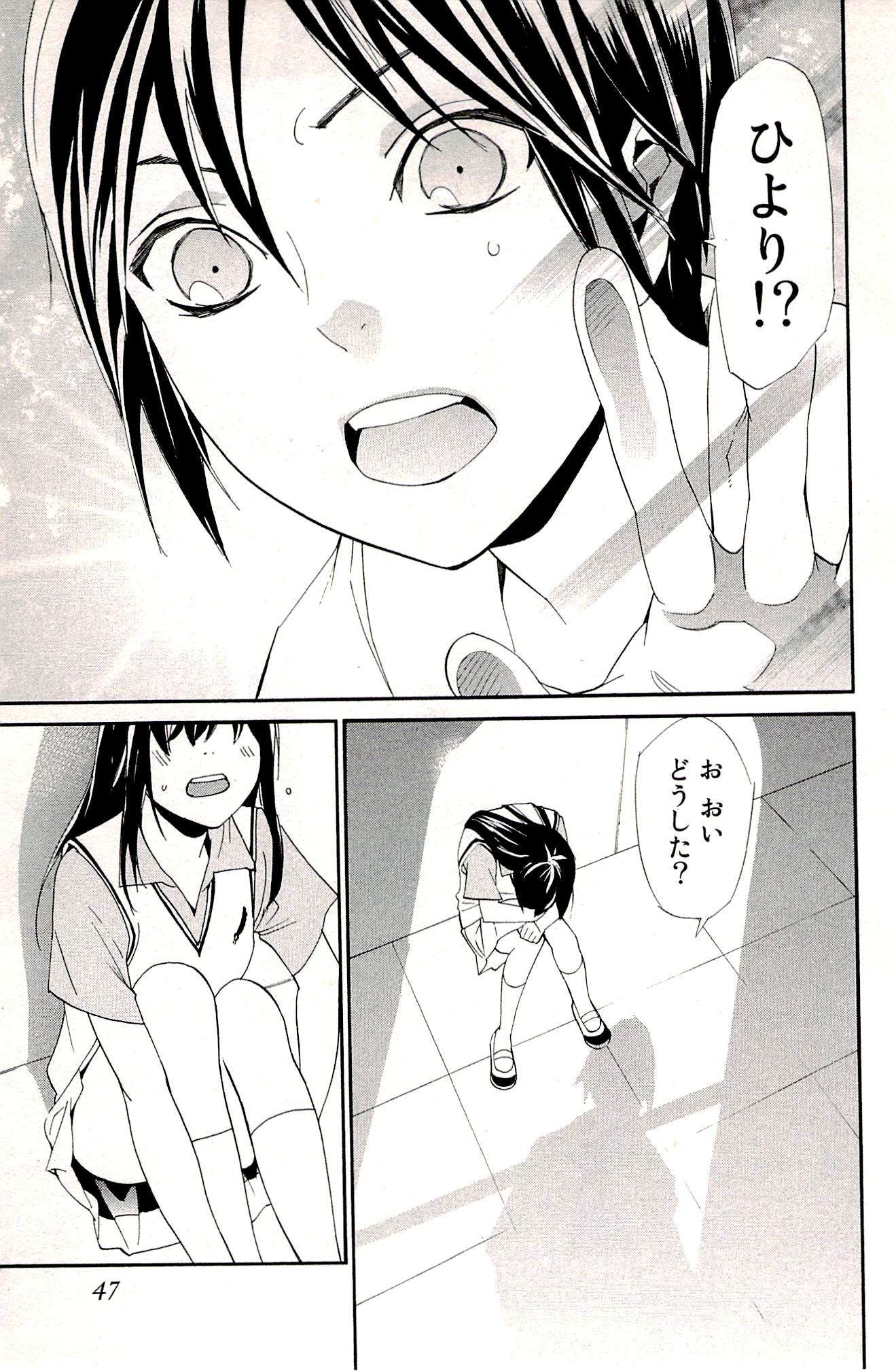 43