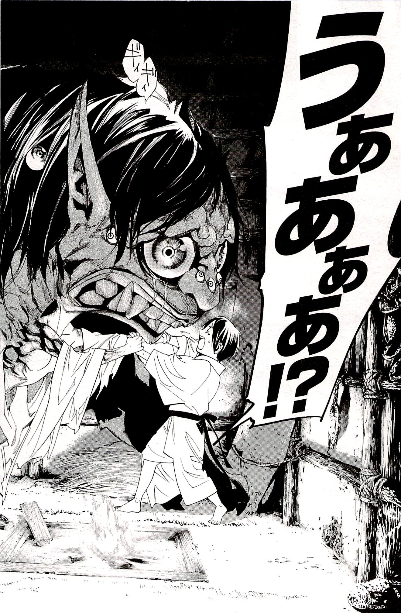 26