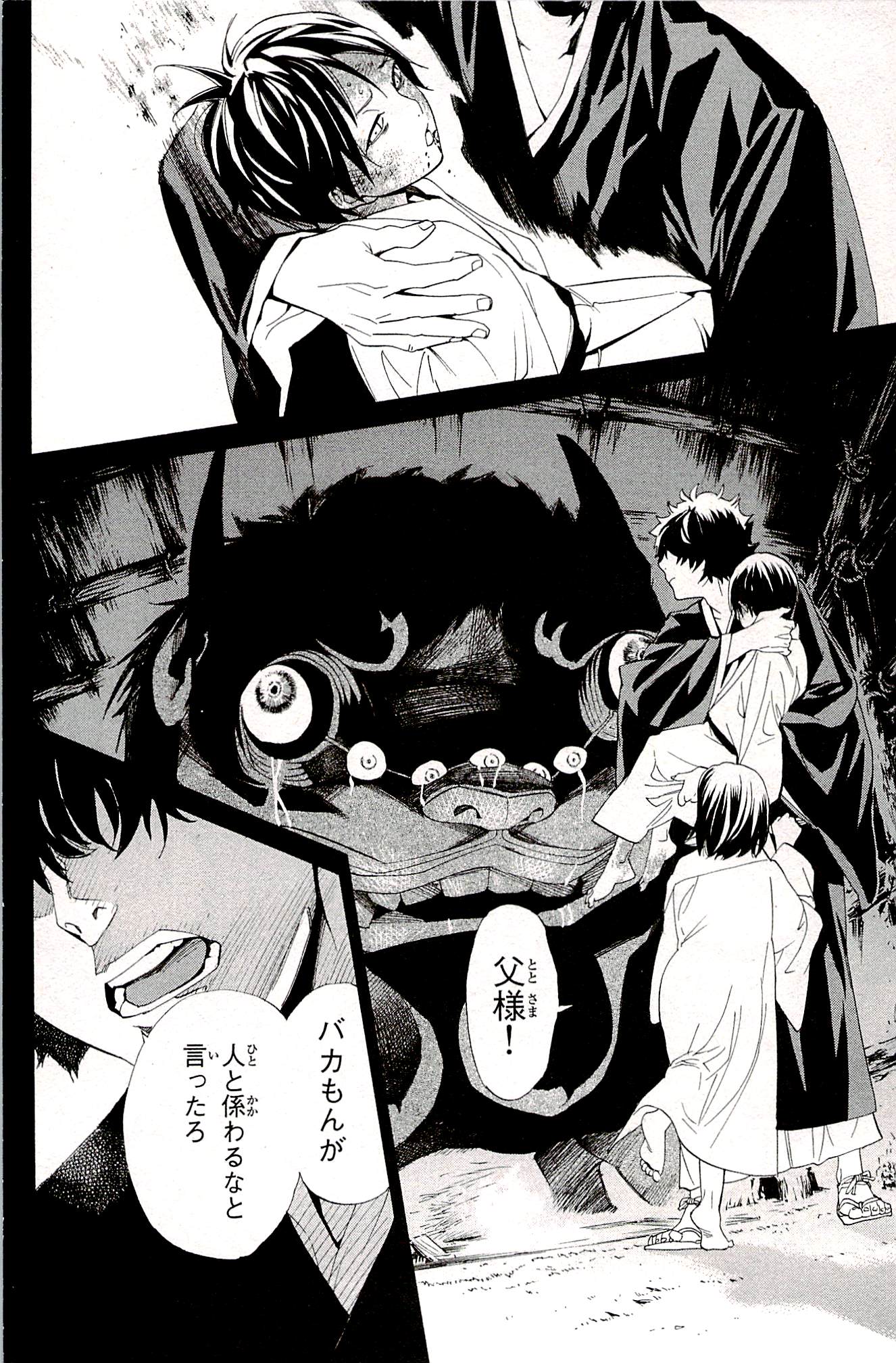 30