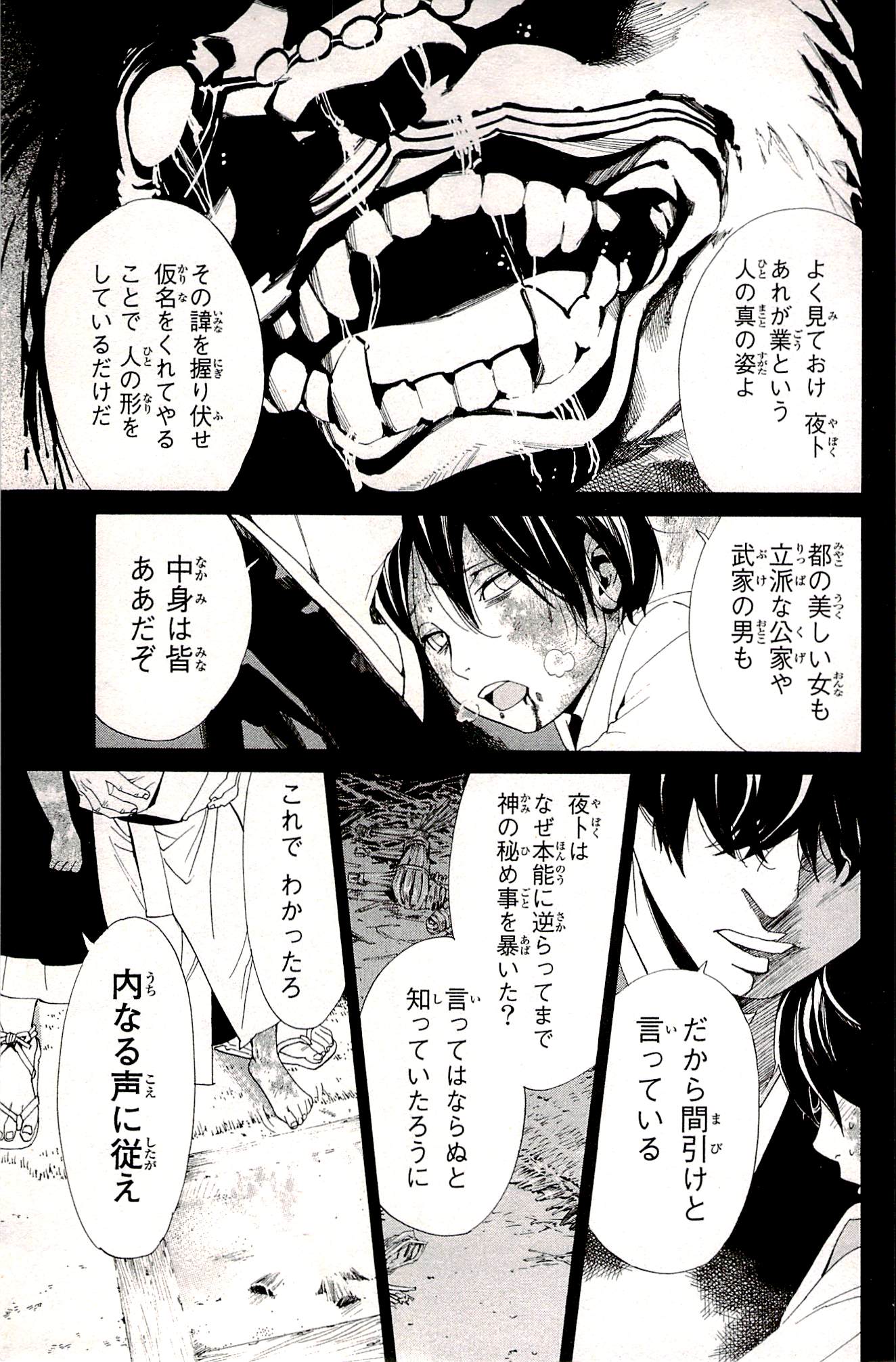 31