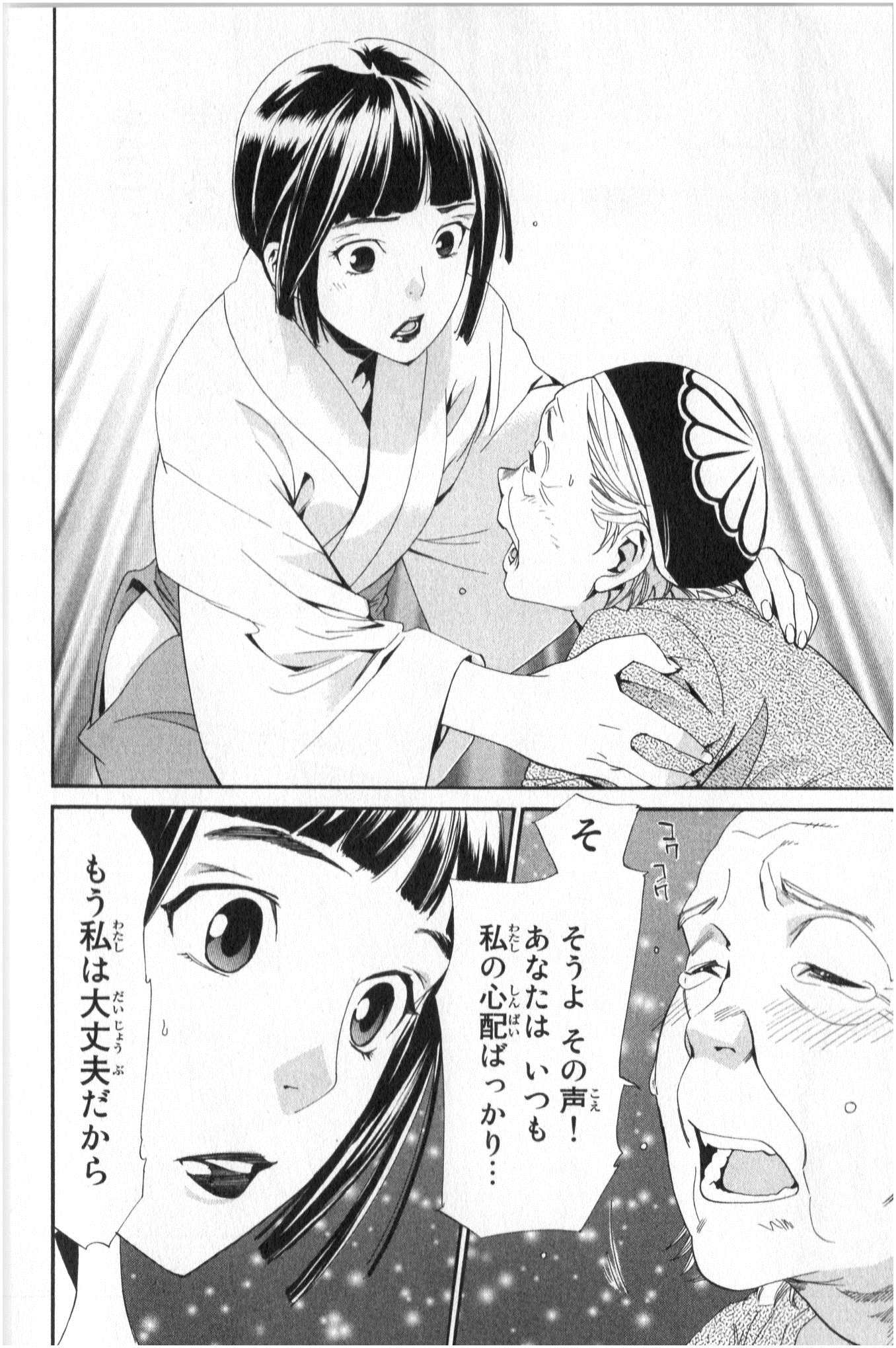 36