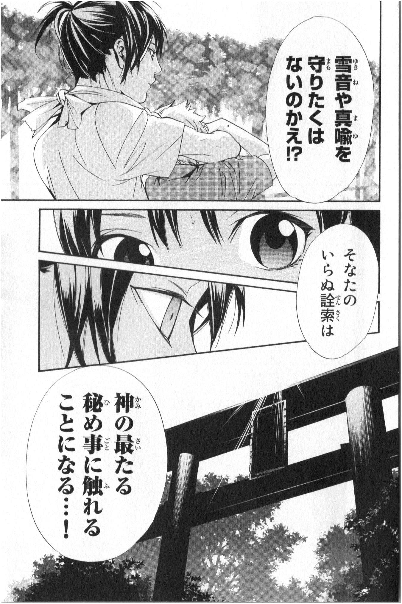 41