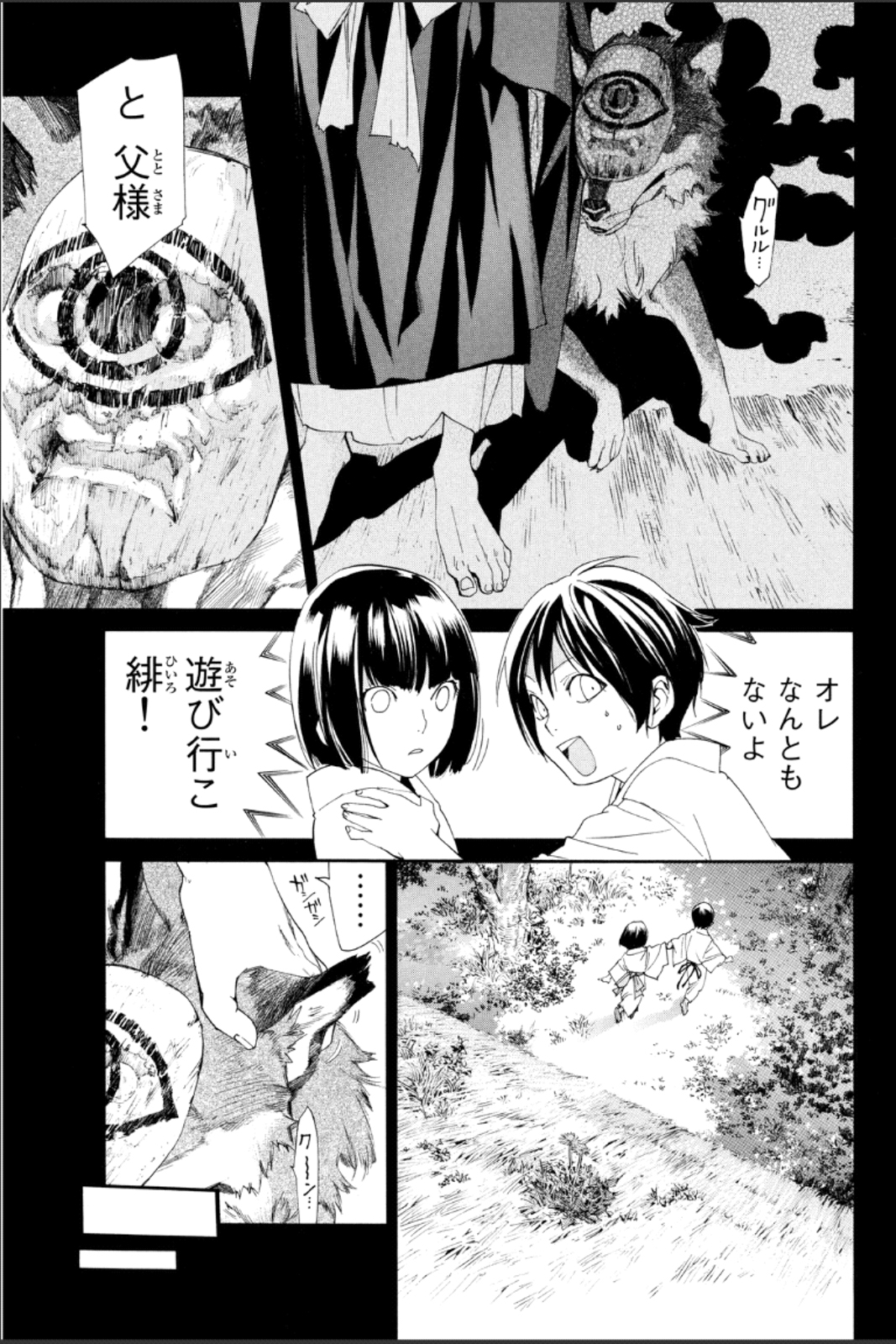 31