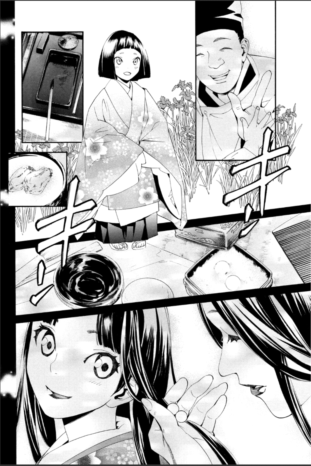 26