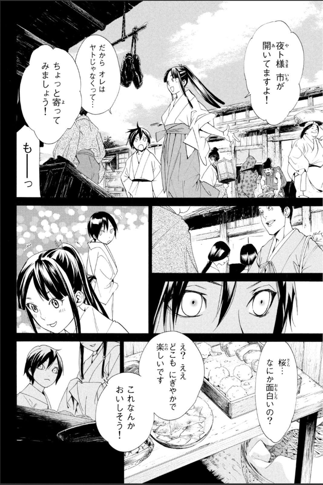 34