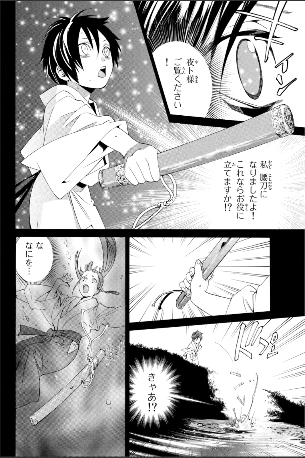 28