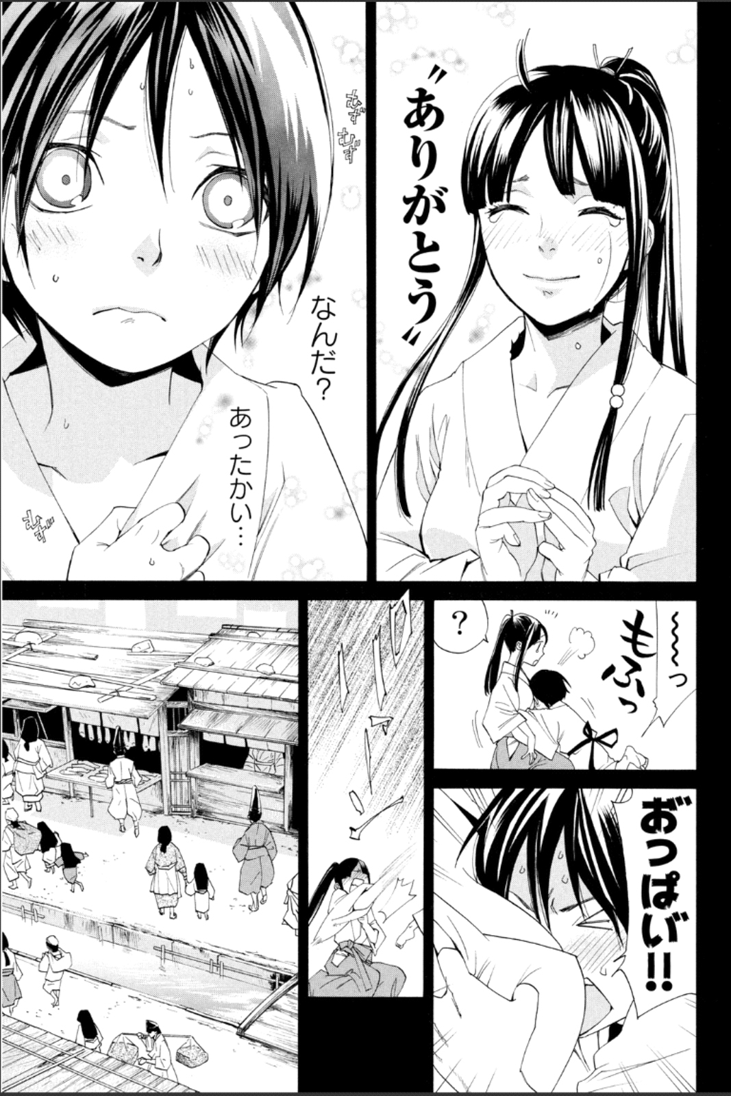 33