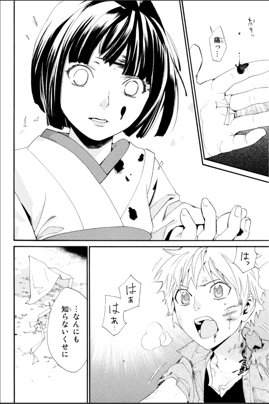 38