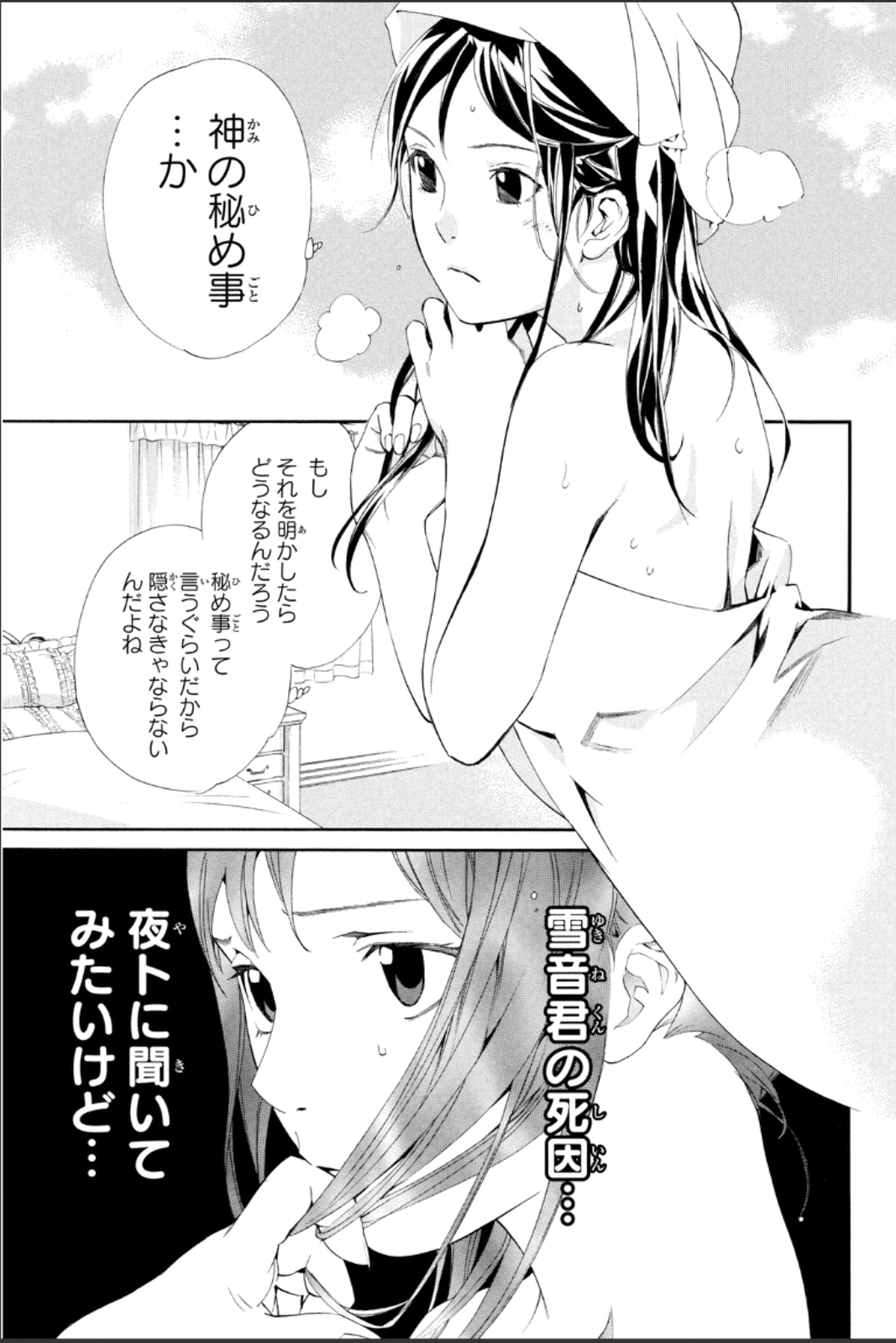 21