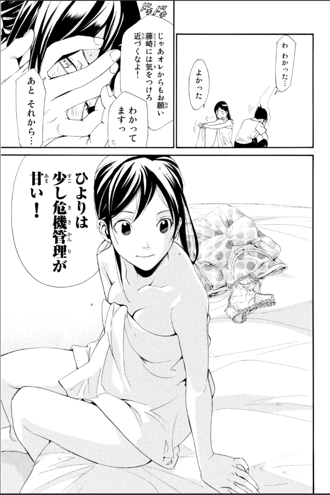 27