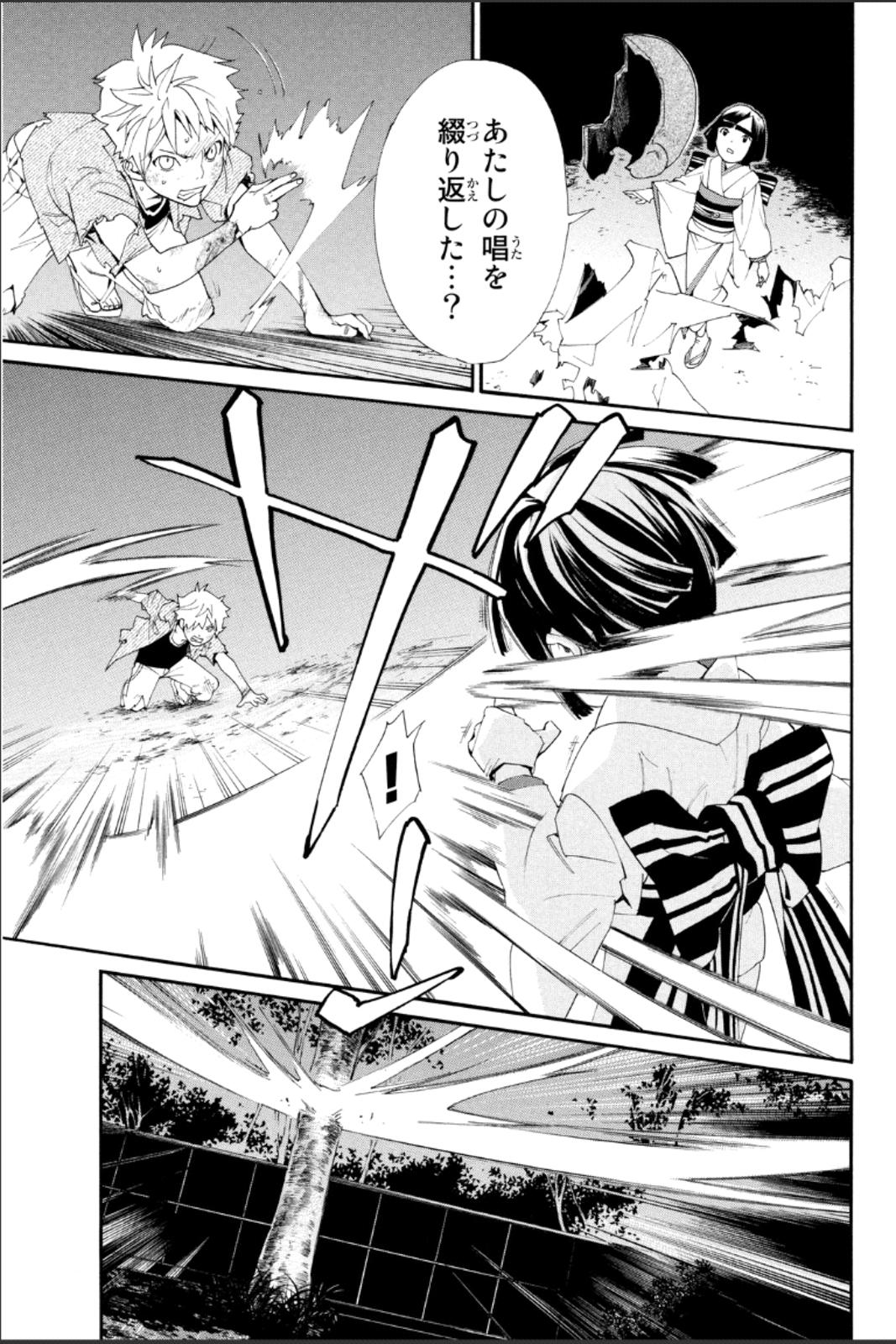37