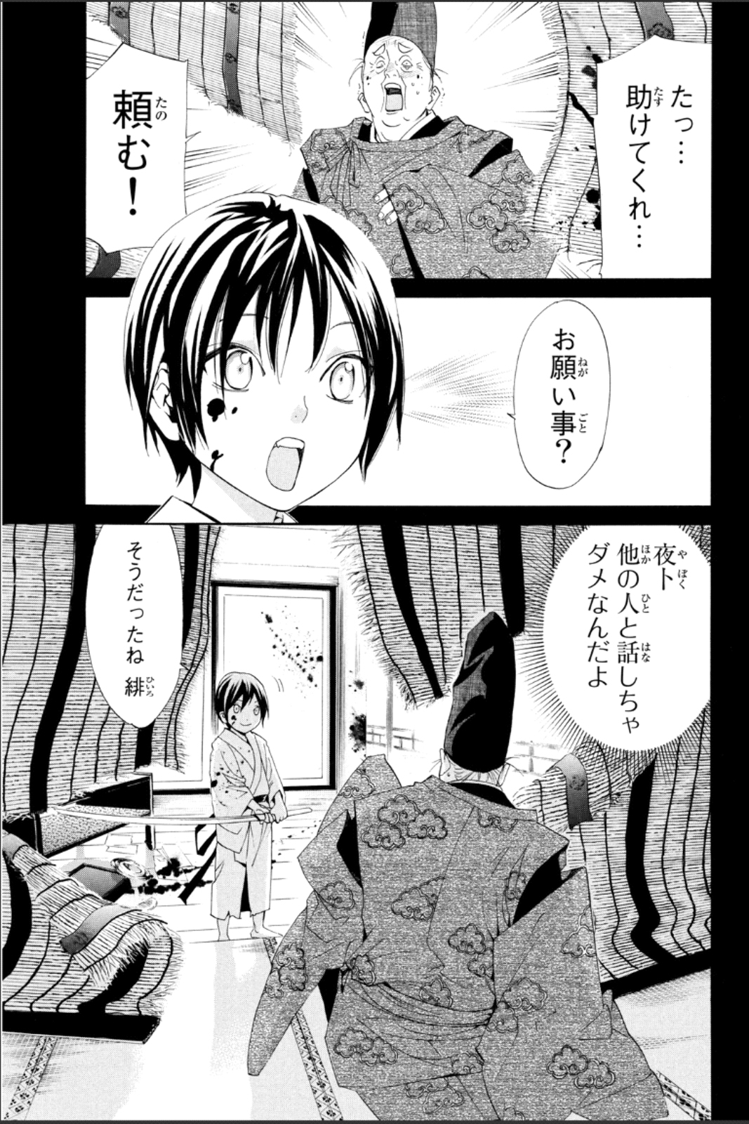 37