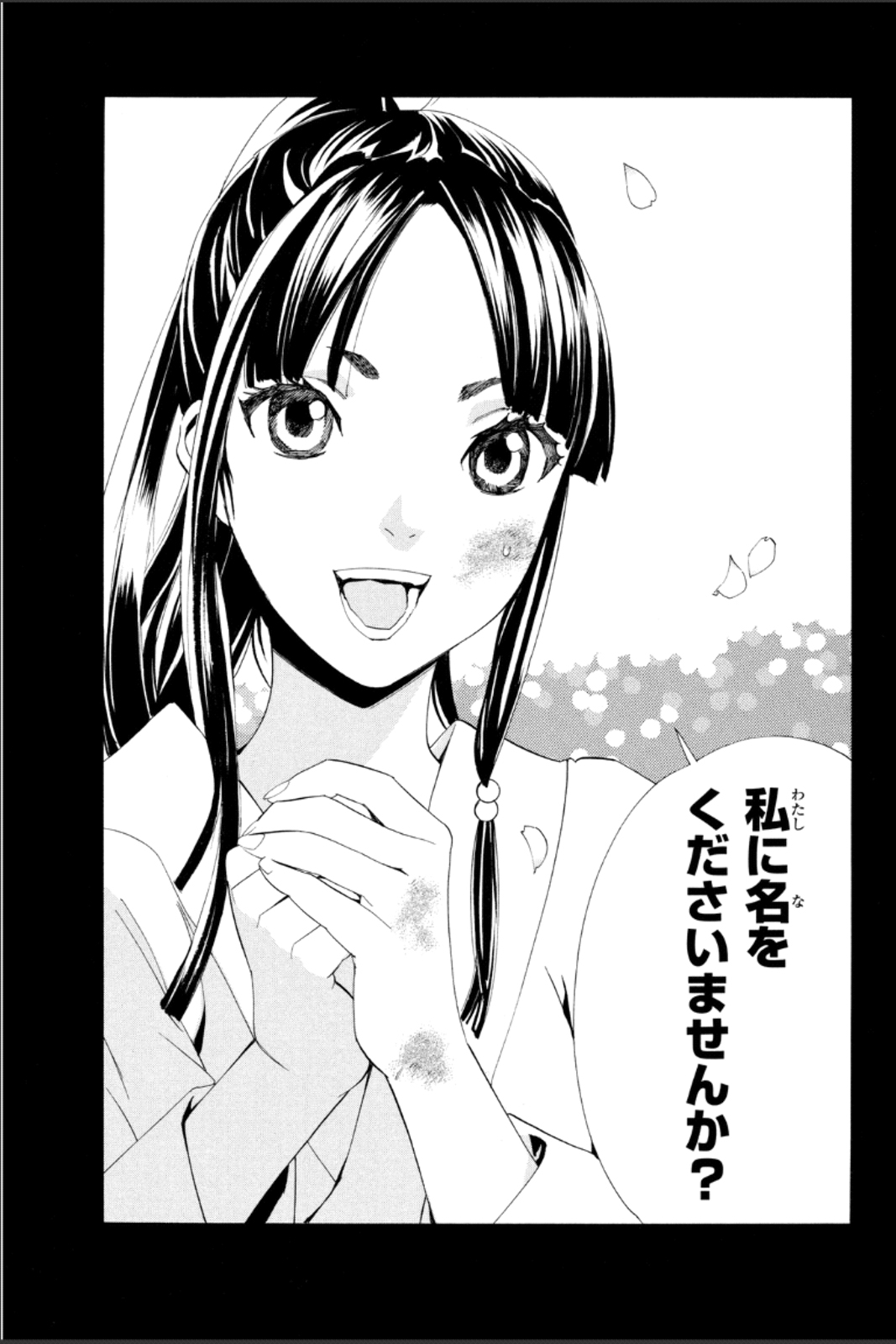 43
