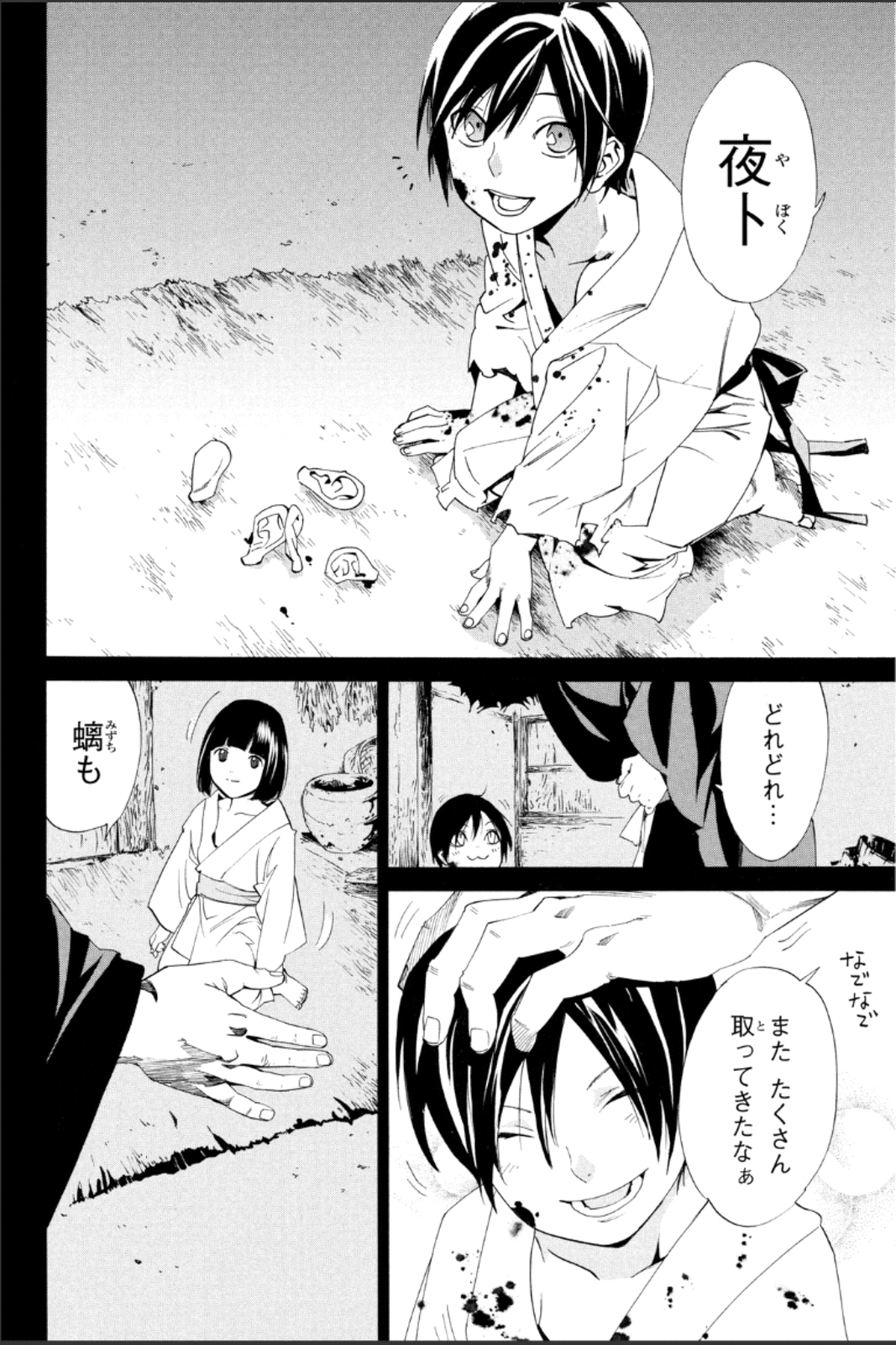 34