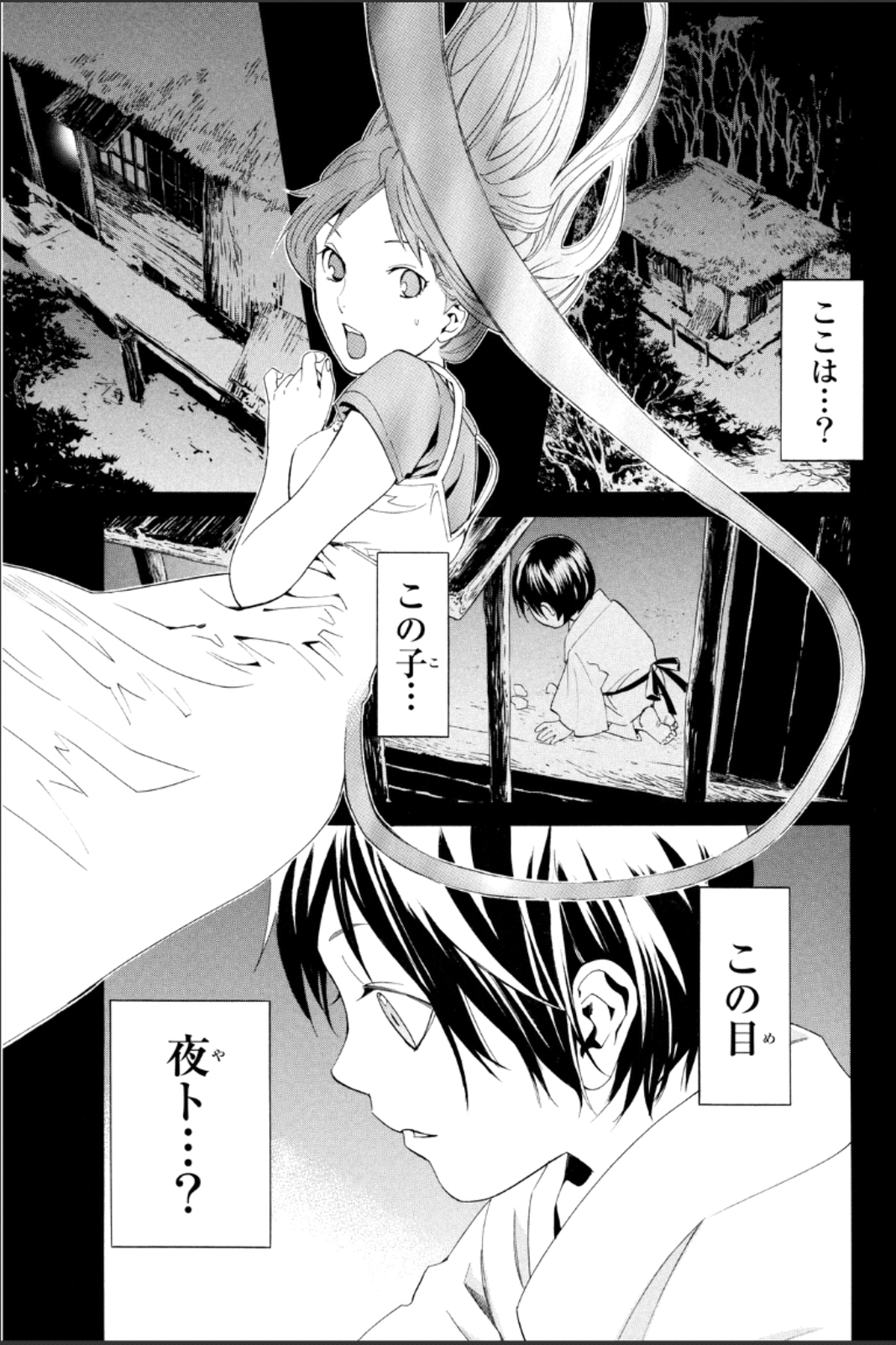 33