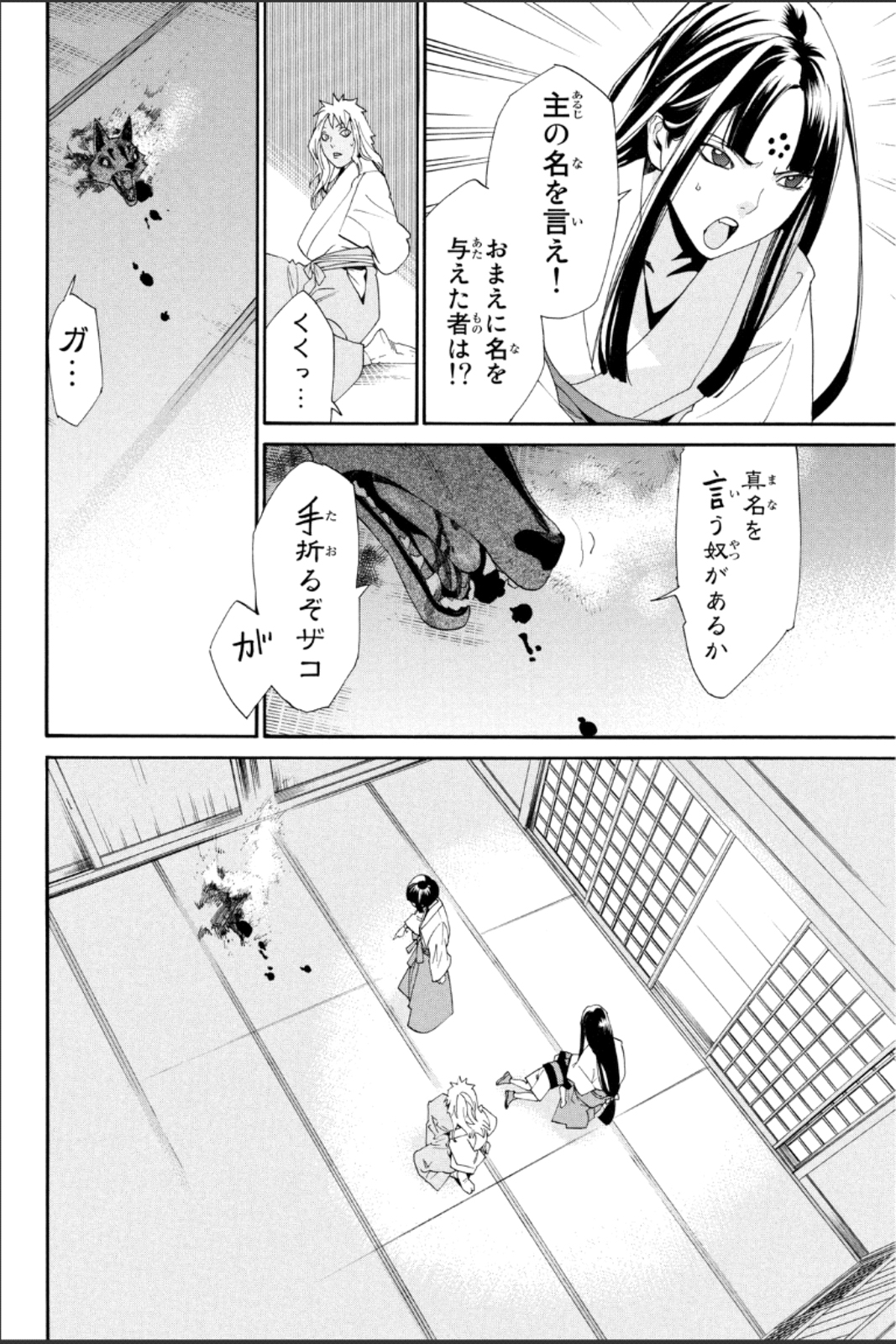 24