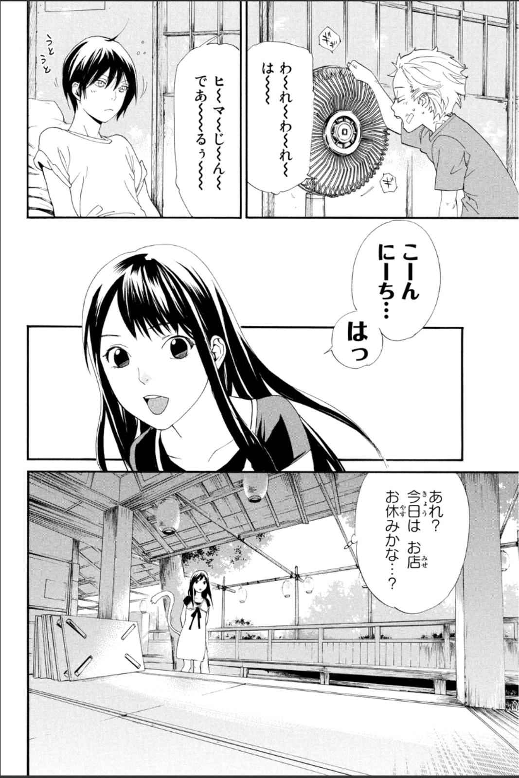 28