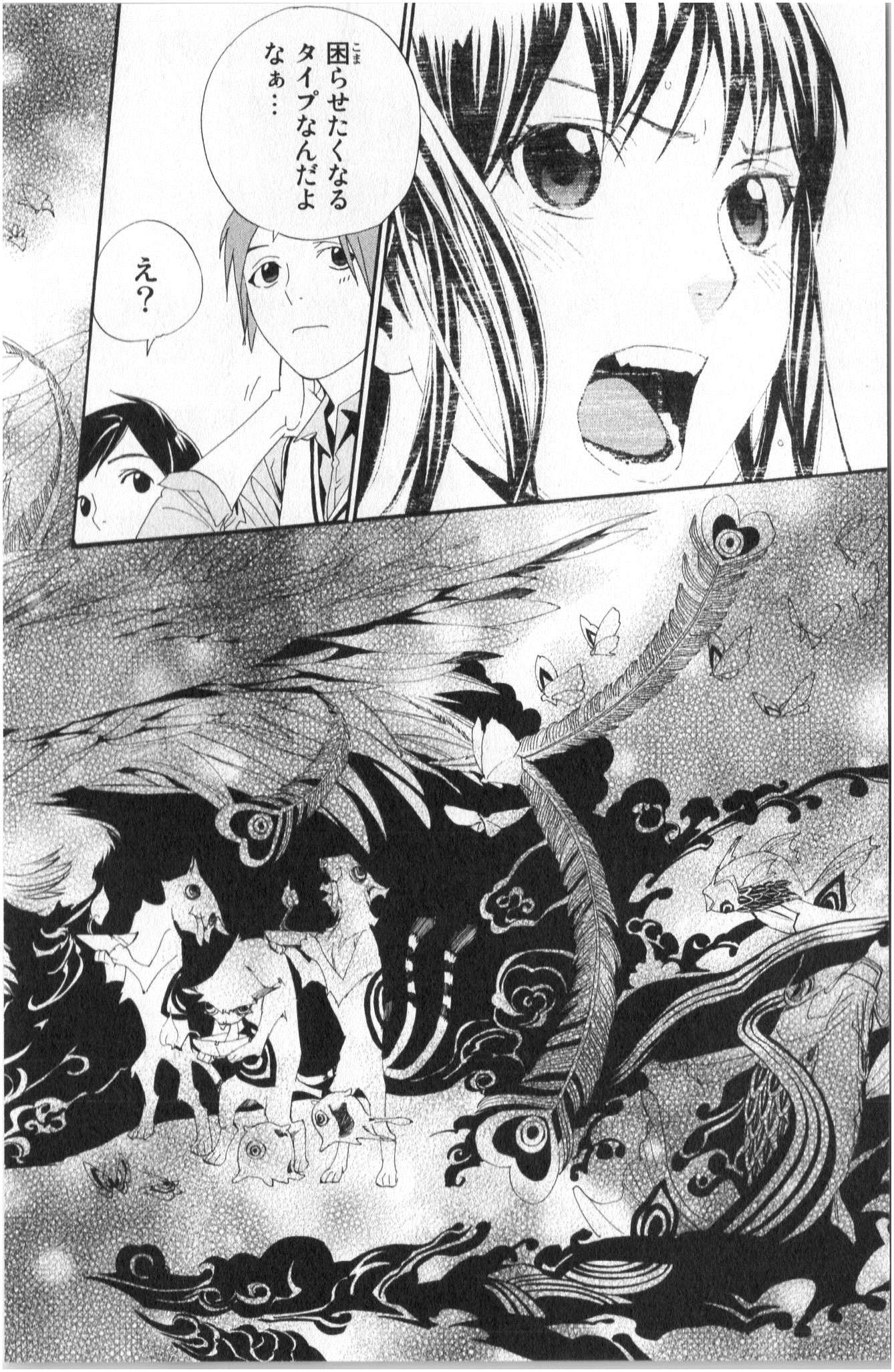 38
